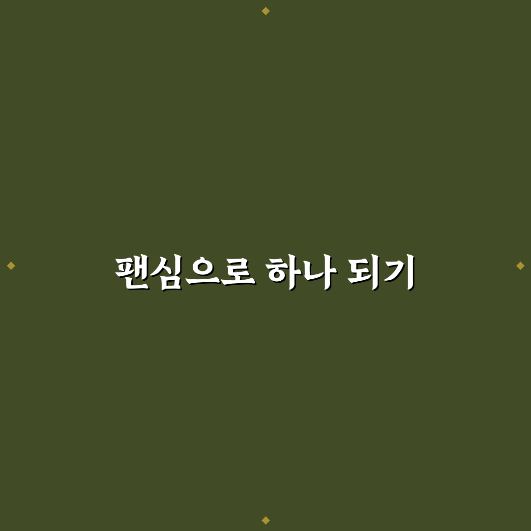 디시인사이드 한화이글스 갤러리 방문 후기, 팬 분위기 직접 느껴보니