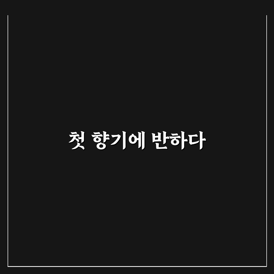 남한산성 빵명장 방문 후기, 직접 가보니 어떤 곳인지