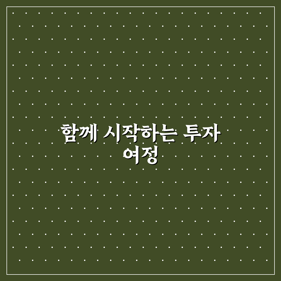 코덱스 200 ETF 사용 후기, 직접 써보니 느낀 점
