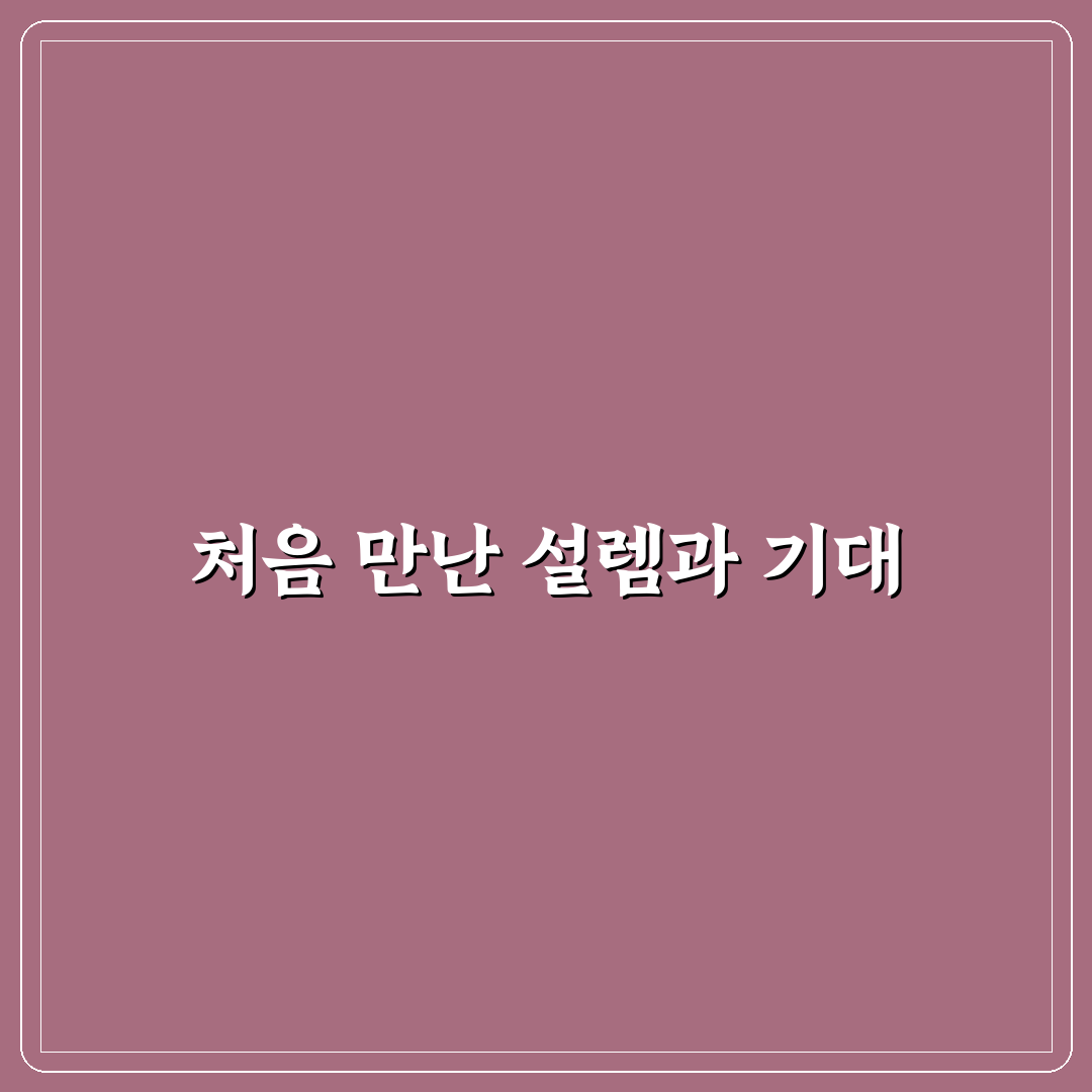 행신동 항문외과 방문 후기, 실제 치료 과정은 어땠나