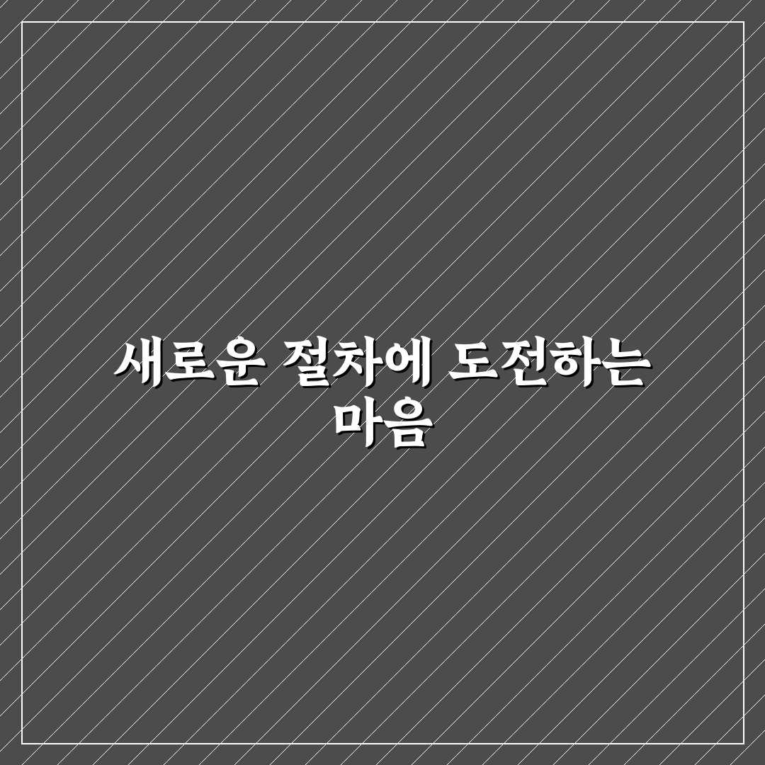 위험성평가 절차 5단계 직접 알아보니 과정이 헷갈리진 않았어요