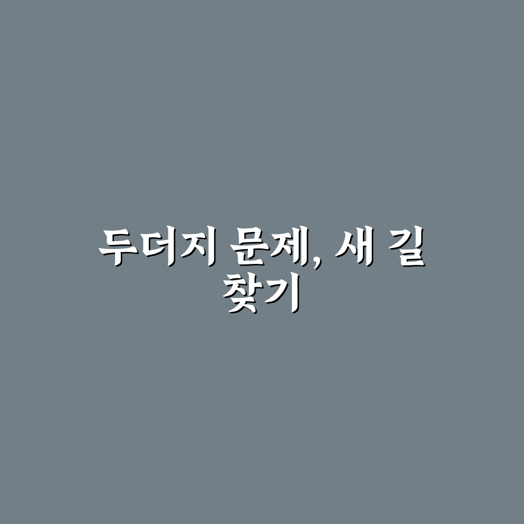 두더지 퇴치용 바람개비 사용 후기, 실제 효과는 어떨까
