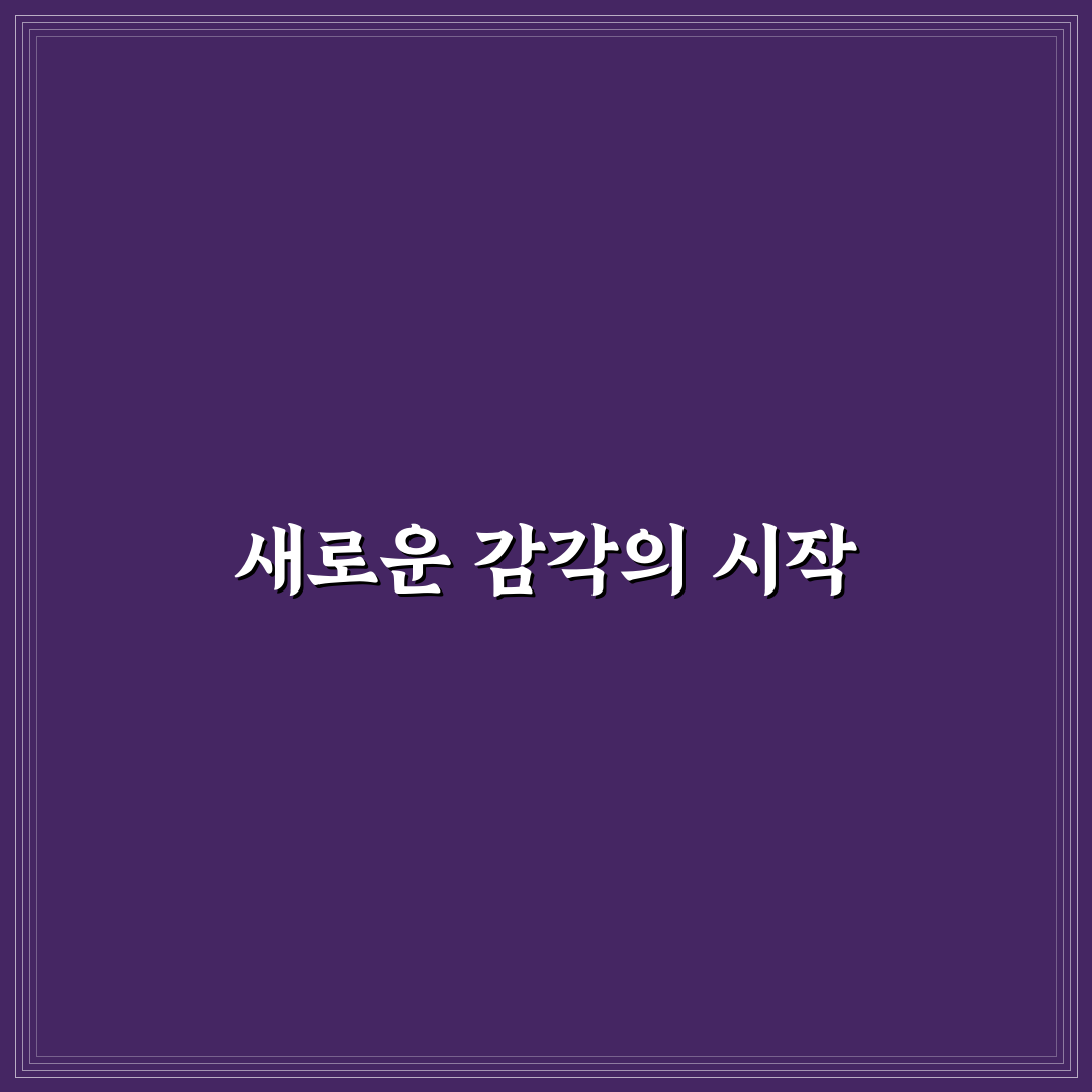 오만택 이용 후기, 직접 이용해보니 알게 된 점