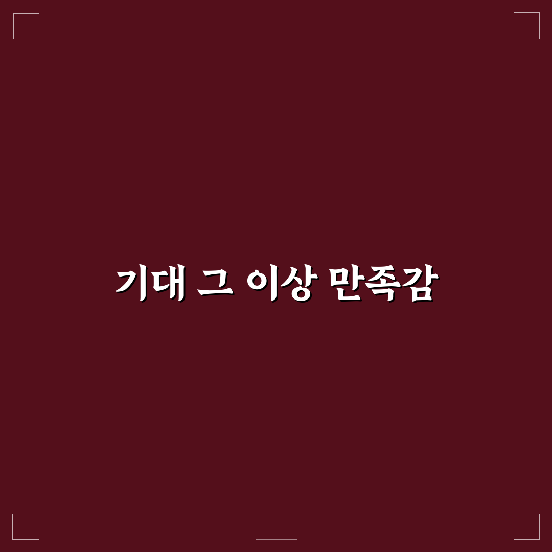 에버콜라겐 인앤업 비오틴셀 사용 후기, 직접 써보니 느낀 점