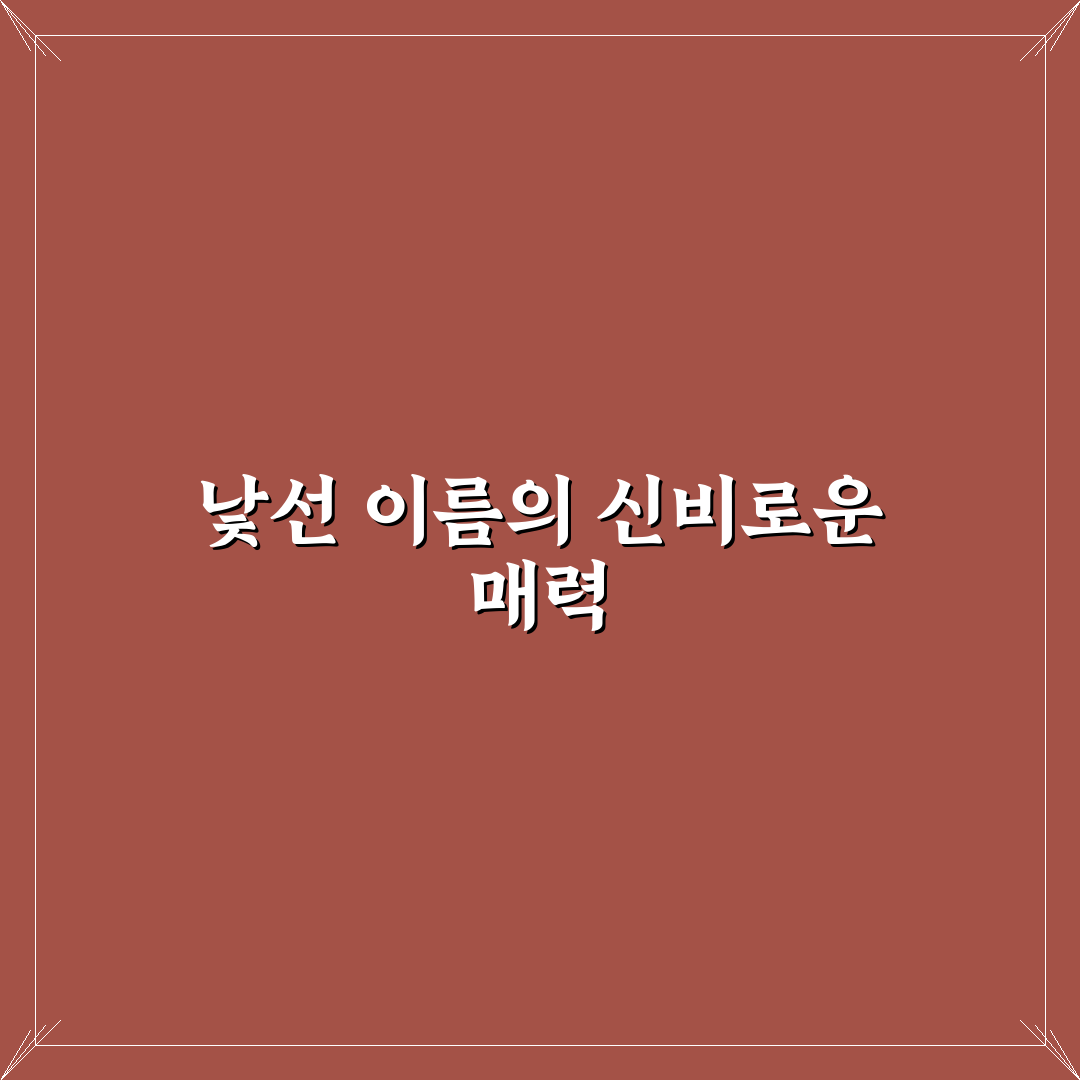 똥참외 뜻 직접 알아보니 의외로 흥미로웠던 점