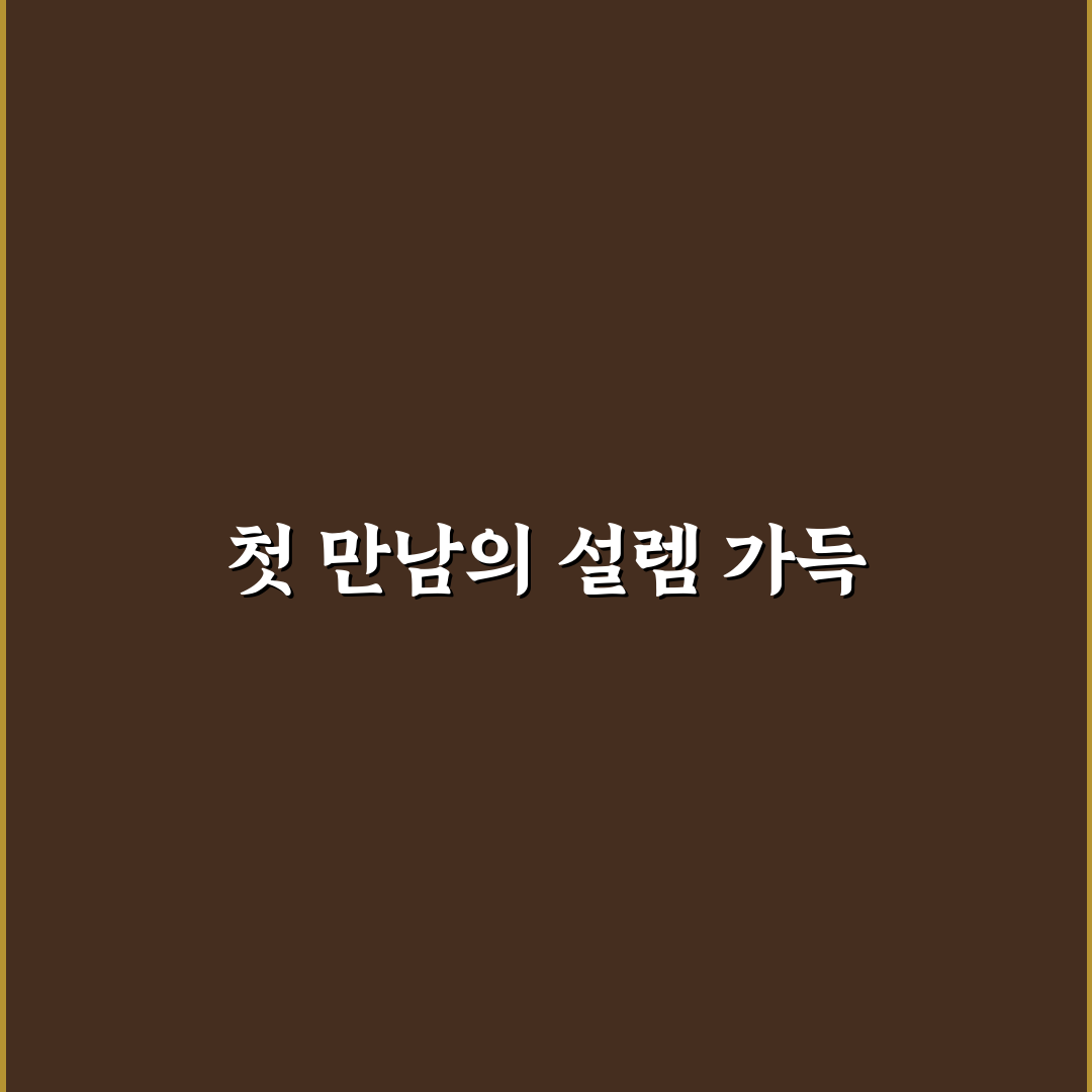 유튜버 쭌베 리얼리뷰, 직접 보고 느낀 점