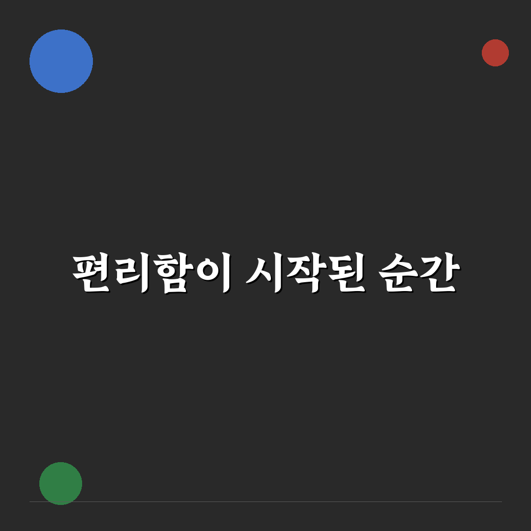 야탑역 물품보관함 방문 후기, 이용해보니 불편한 점도 있네요
