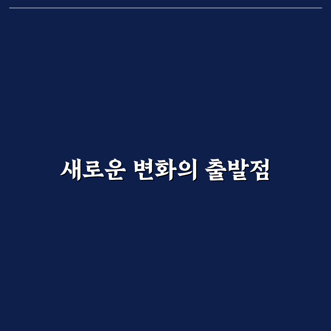 지칭개효능 직접 알아보니 달라진 점들