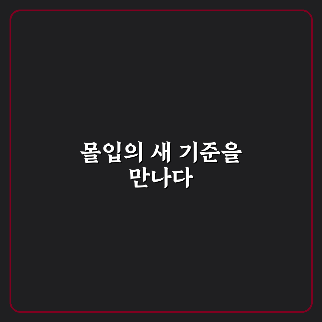 삼성 오디세이 g9 사용 후기, 게임할 때 직접 써보니