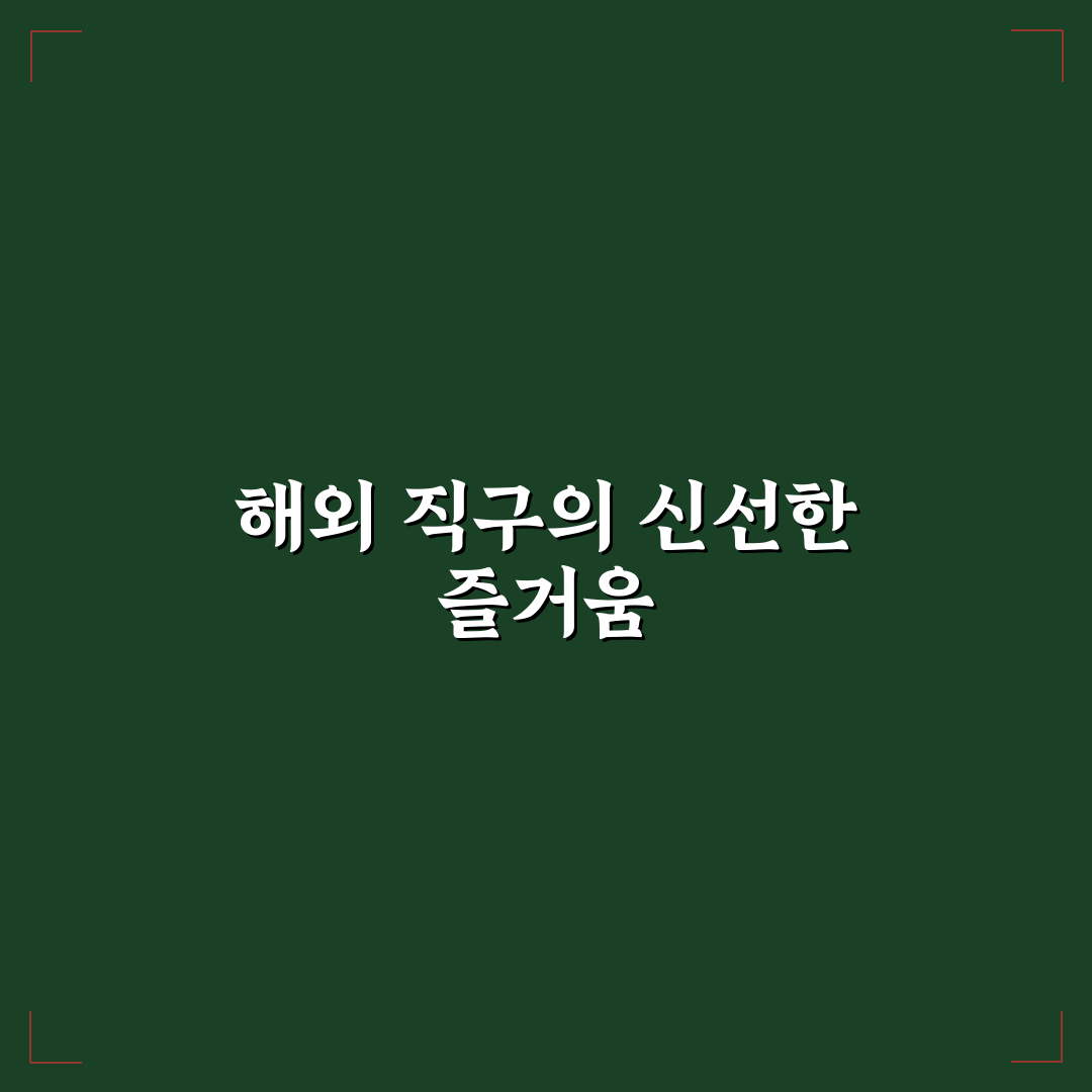 타오바오 동결 현상, 직접 이용해보니 문제점은
