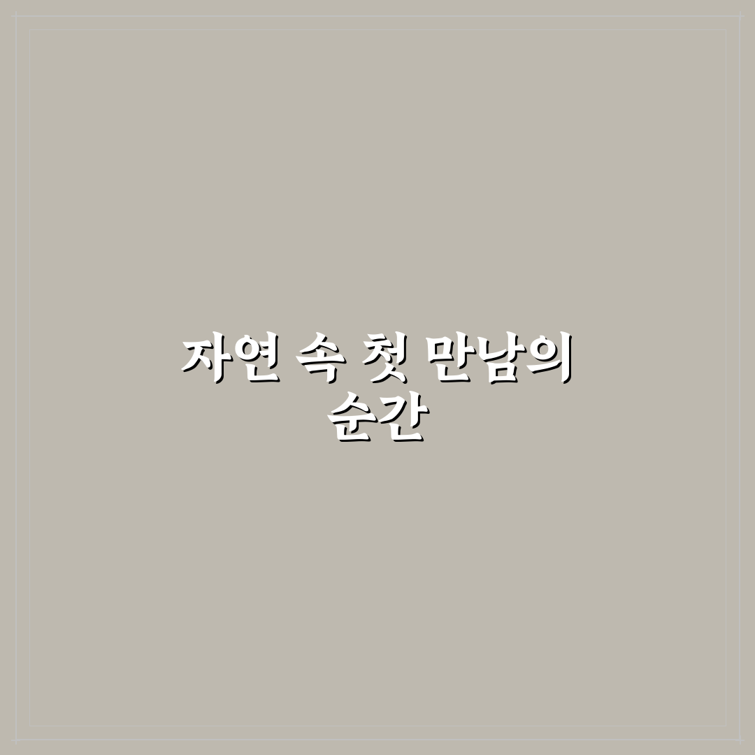 이팝나무 송화가루 계절별 변화 직접 알아보니