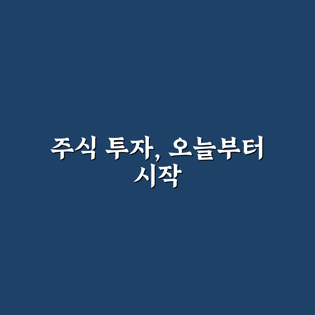 코스피 1만 넥스트 레벨 직접 알아보니 변화가 느껴졌어요