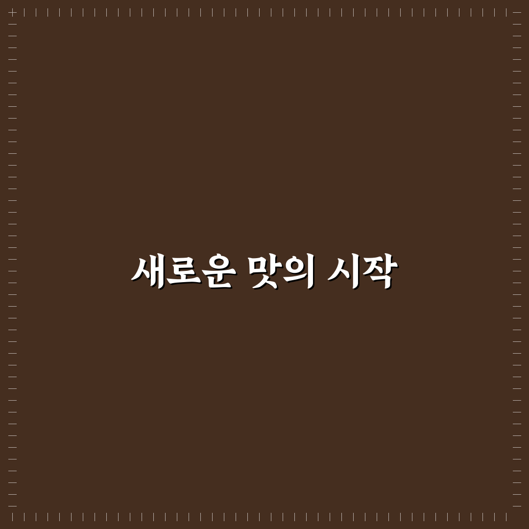 말차 비초비 사용 후기, 직접 써보니 맛과 향은 어땠는지