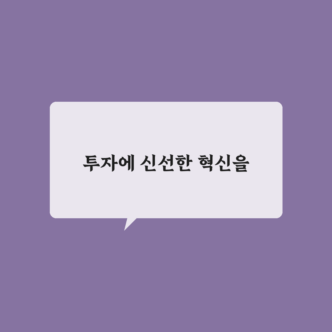 코스피 리버스 직접 알아보니 특징과 한계