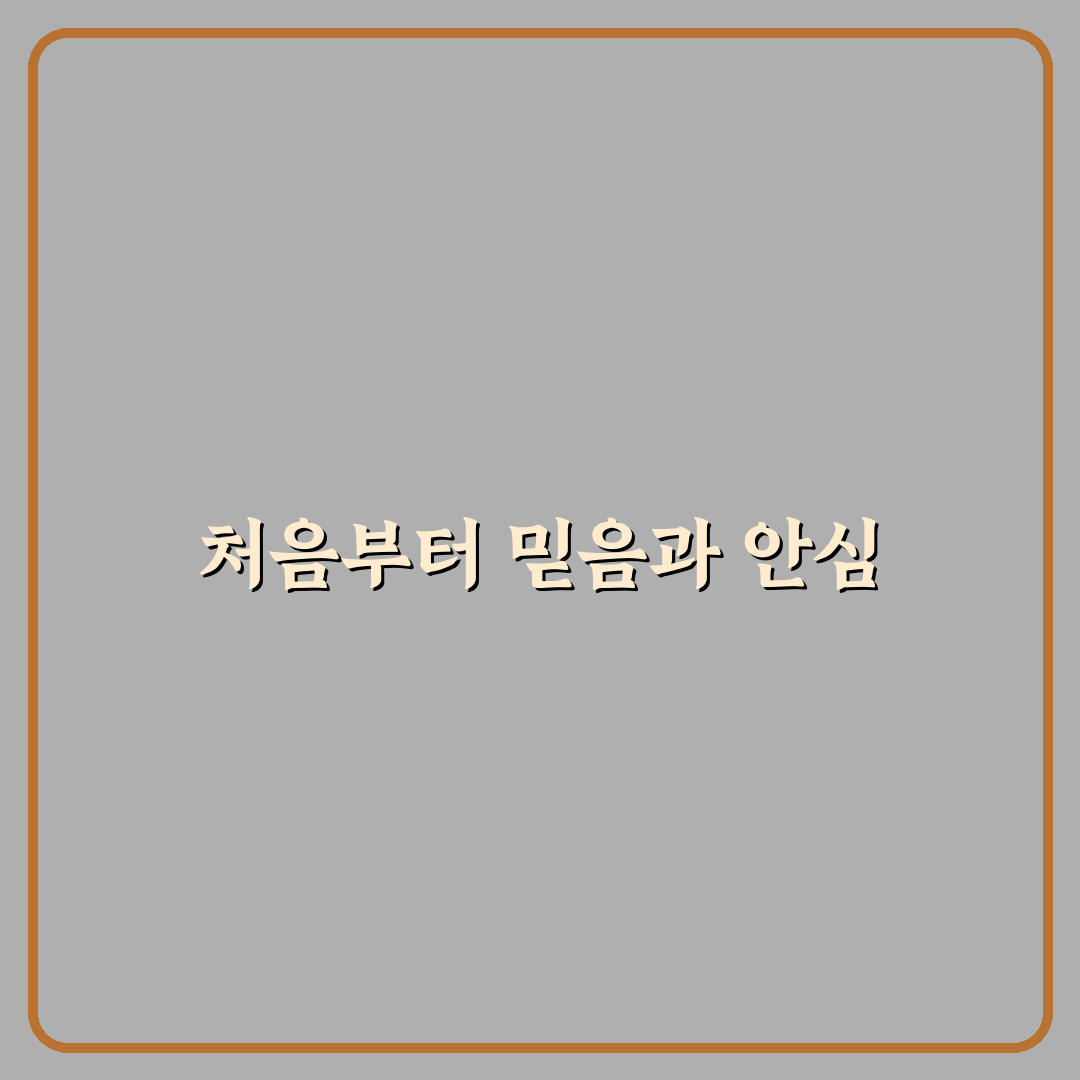 정소아과 예천 방문 후기, 아이와 함께 가보니